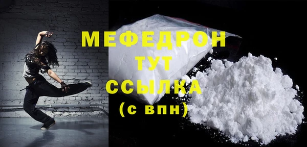 2c-b Богородицк